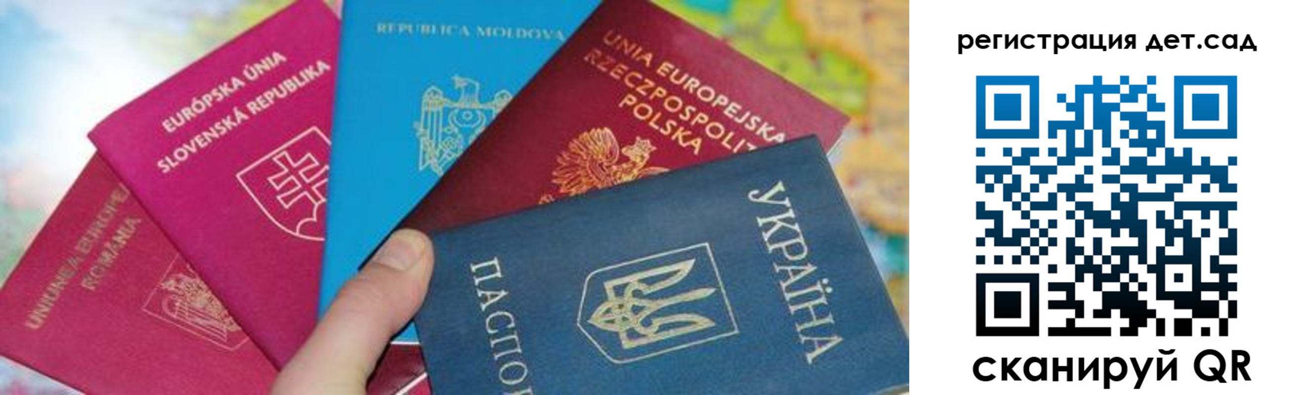 временная регистрация купить в Кабардино-Балкарии