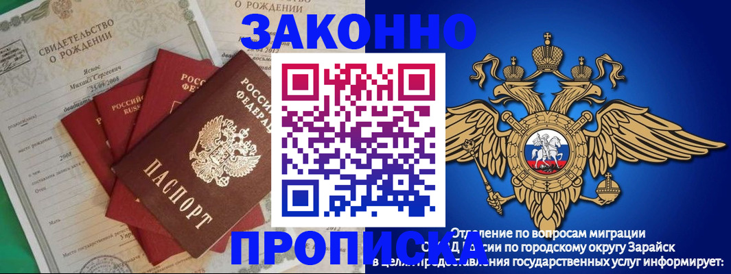 найти адрес прописки в Кабардино-Балкарии
