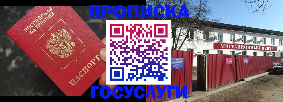 регистрация для дет. сада в Кабардино-Балкарии